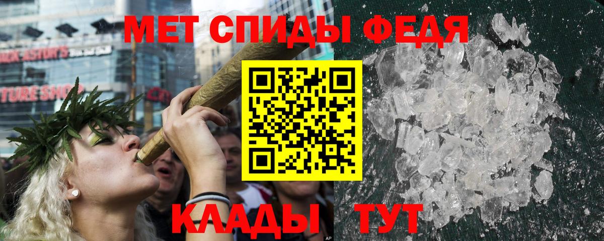 Миллерово  Amphetamine  Вход с VPN  АМФЕТАМИН Premium 