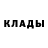 МЕТАДОН белоснежный Alim Baikassymov