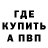 Амфетамин 97% EhCloserLook