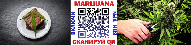 Cannafood марихуана  Миллерово 