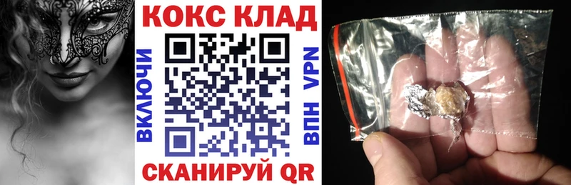 Cocaine Fish Scale  Миллерово 
