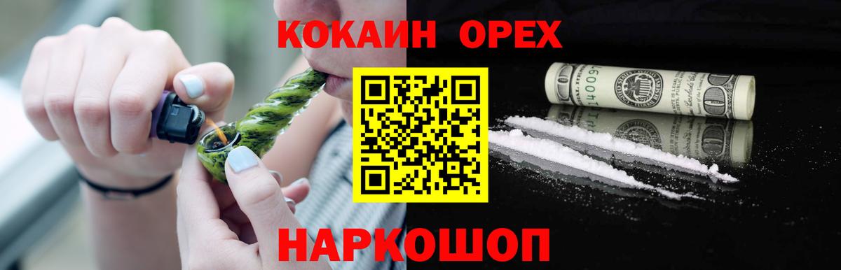 COCAIN Боливия Миллерово