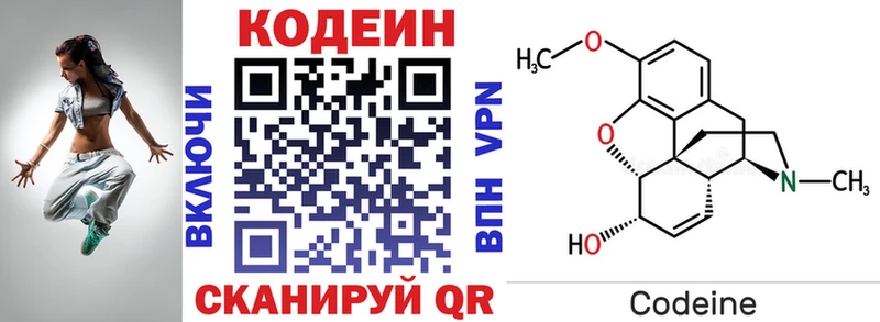 гидра сайт  Миллерово  Кодеин Purple Drank 