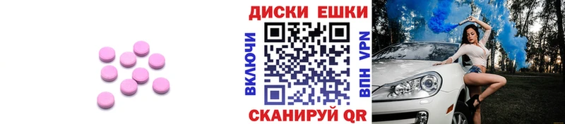 сколько стоит Миллерово Экстази VHQ