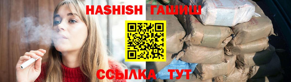 хочу   Вход с VPN  Миллерово  Гашиш индика сатива 