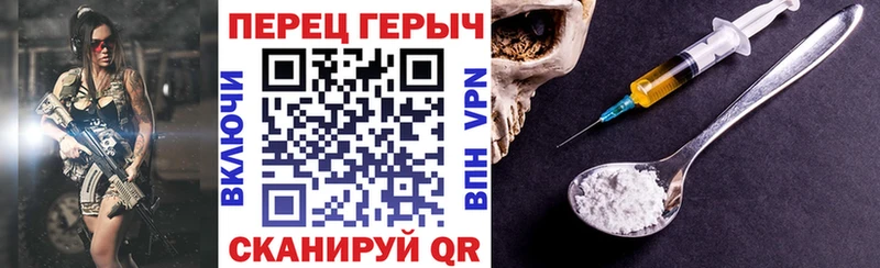 ГЕРОИН Heroin  дарнет шоп  Миллерово 