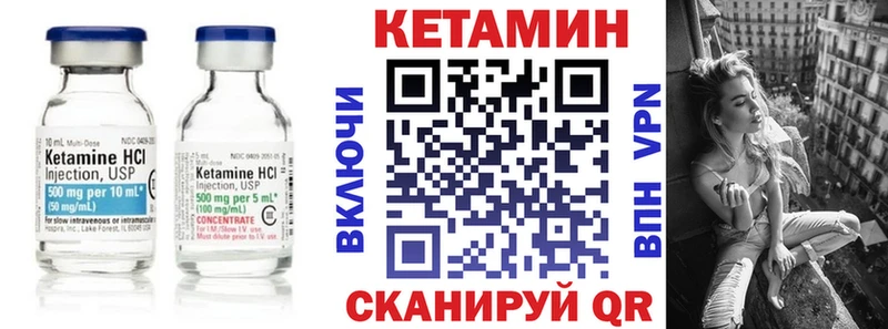 цена omg tor Кетамин ketamine Миллерово