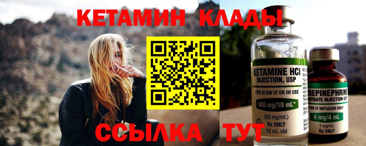 АМФЕТАМИН Миллерово