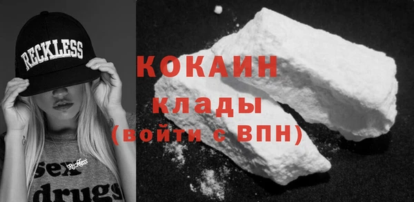 ГАЛЛЮЦИНОГЕННЫЕ ГРИБЫ Абинск