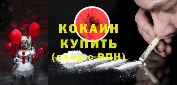 таблы Абаза