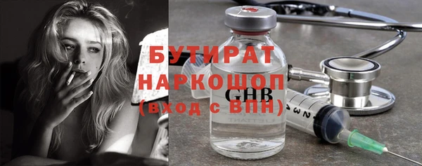 таблы Абаза