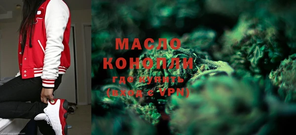 мескалин Абдулино
