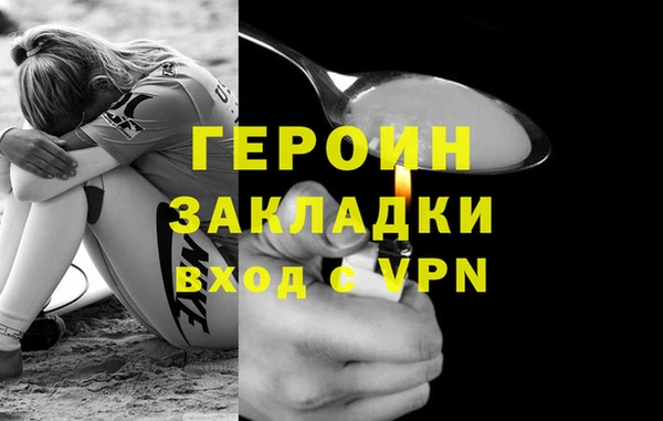 таблы Абаза