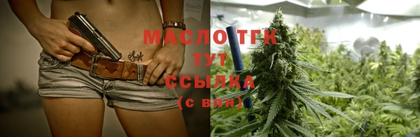 мескалин Абдулино