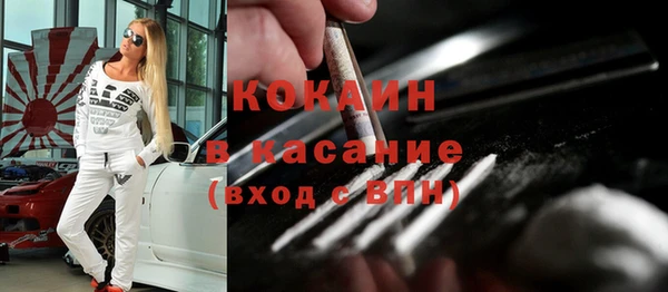 2c-b Новозыбков
