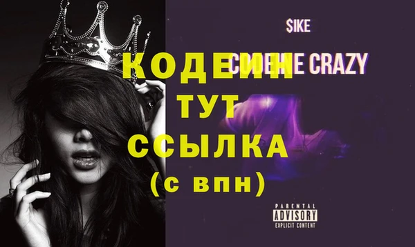 таблы Абаза