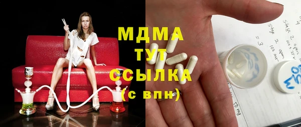 2c-b Новозыбков
