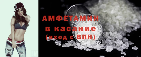 ГАЛЛЮЦИНОГЕННЫЕ ГРИБЫ Абинск