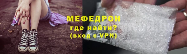 мескалин Абдулино