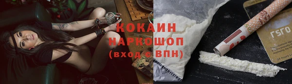таблы Абаза