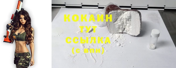 мескалин Абдулино