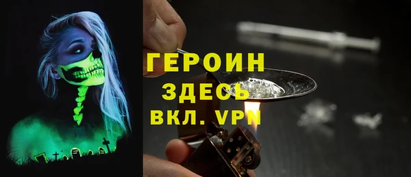 ГАЛЛЮЦИНОГЕННЫЕ ГРИБЫ Абинск