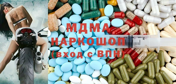 ГАЛЛЮЦИНОГЕННЫЕ ГРИБЫ Абинск
