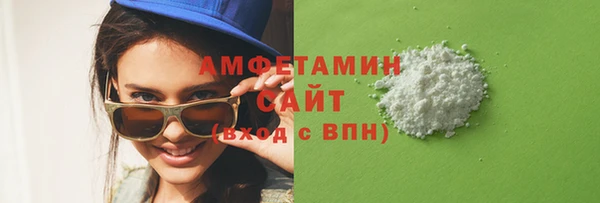 таблы Абаза