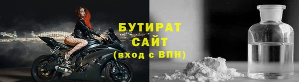 таблы Абаза