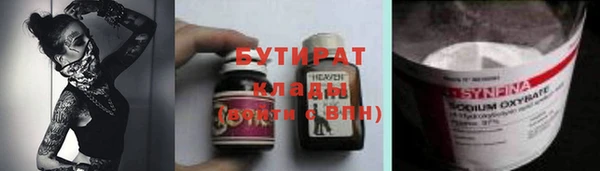 ГАЛЛЮЦИНОГЕННЫЕ ГРИБЫ Абинск