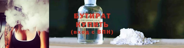 крисы Новодвинск