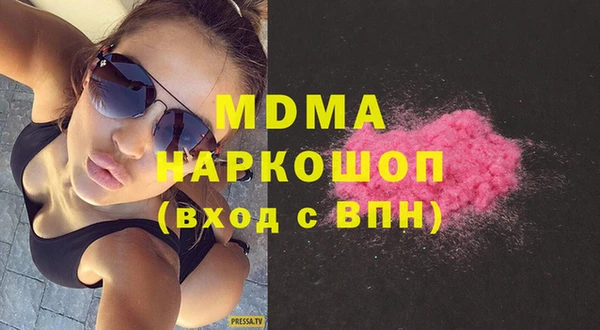 таблы Абаза