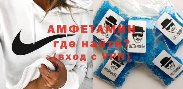 мескалин Абдулино