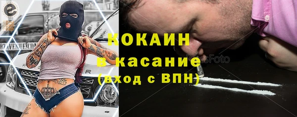 таблы Абаза