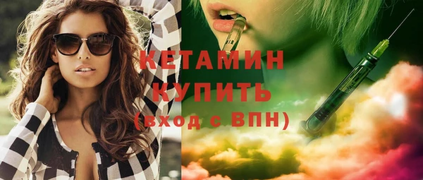 мескалин Абдулино