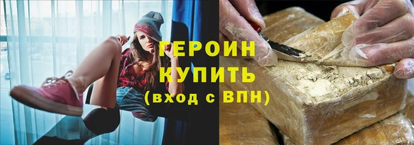 крисы Новодвинск