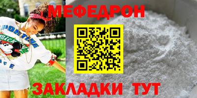 mdpv Гай