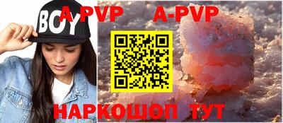 прущие крисы Каменск-Уральский