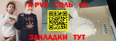 трава Каменск-Шахтинский