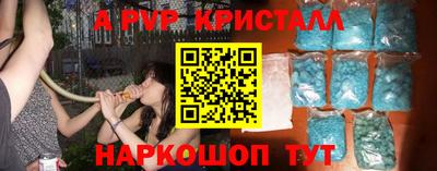 mdpv Гай