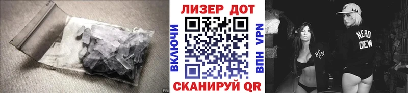 Лсд 25 экстази кислота  ссылка на мегу ТОР  Миллерово  магазин  наркотиков 