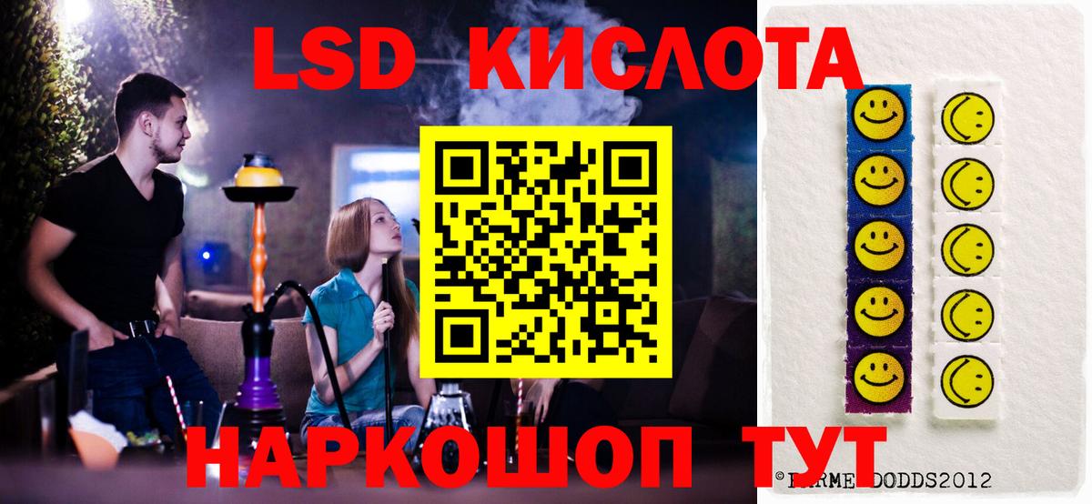 ЛСД экстази кислота  OMG как зайти  Миллерово  Вход с VPN  Лсд 25 экстази ecstasy 