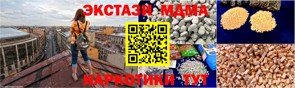 MDMA Molly  МДМА VHQ  Миллерово  Вход с VPN 