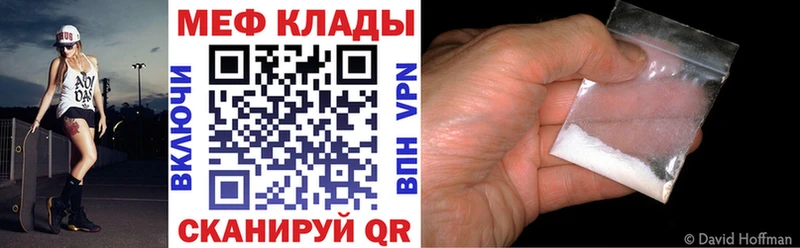 Мефедрон мука кракен сайт Миллерово