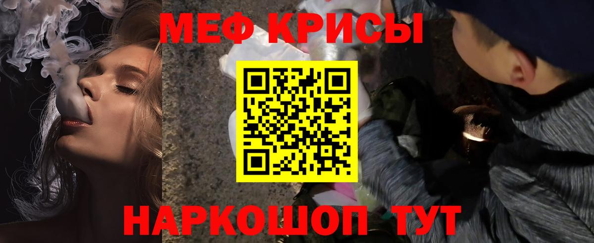 МЯУ-МЯУ мука  МЯУ-МЯУ  МЯУ-МЯУ  Вход с VPN  МЕФ 4 MMC  Миллерово 