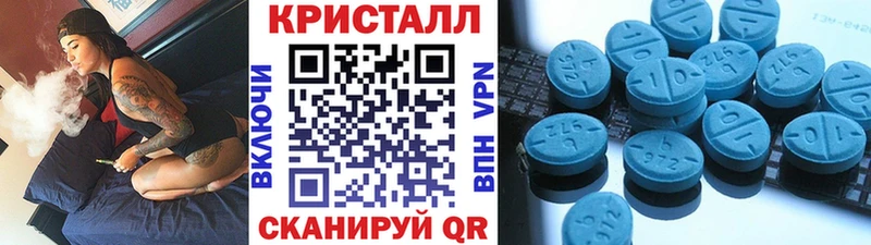 Метамфетамин Декстрометамфетамин 99.9%  гидра сайт  Миллерово 