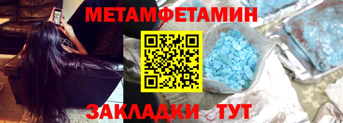 Первитин витя Миллерово