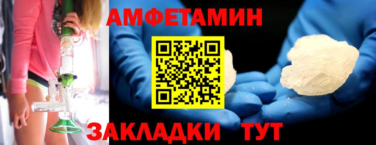 Миллерово  Метамфетамин мет  Вход с VPN 