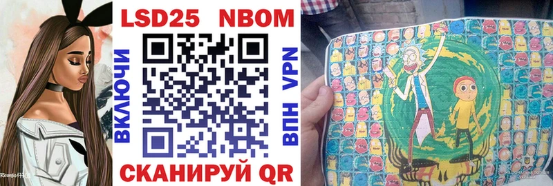 Марки NBOMe 1,5мг  Миллерово 