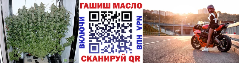 ссылка на мегу как войти Миллерово Дистиллят ТГК вейп с тгк